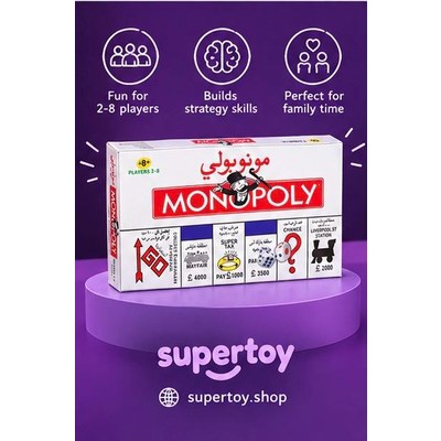 Monopoly Board Game