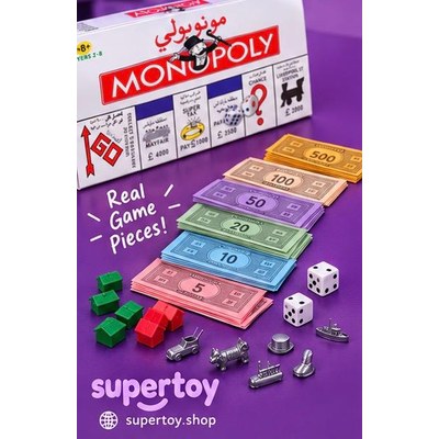 Monopoly Board Game