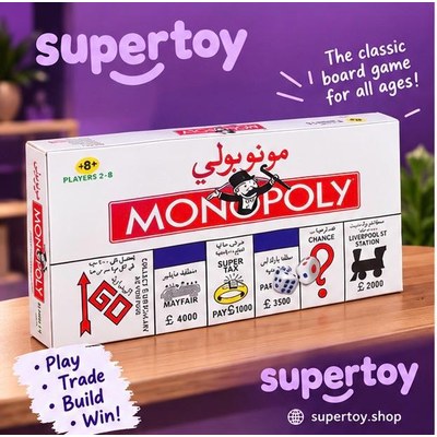 Monopoly Board Game