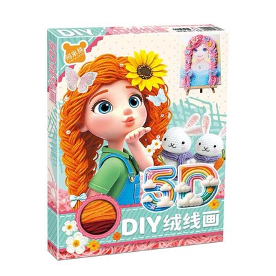 DIY Yarn Wool Painting