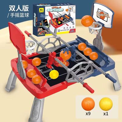 Desk Basketball Shot